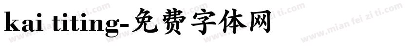 kai titing字体转换